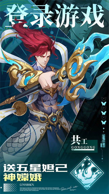 九州群将录0.05折