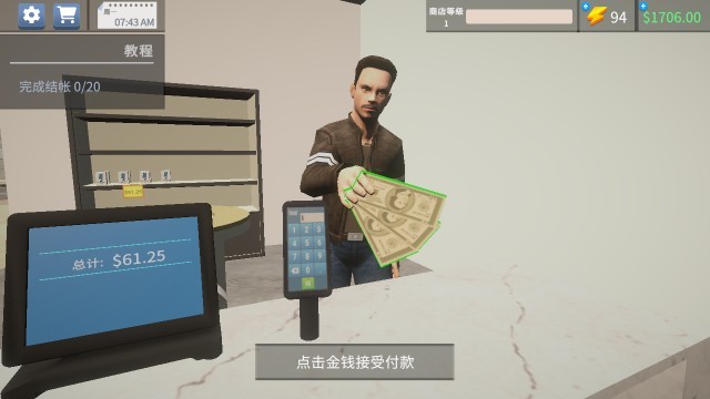 手机店模拟器