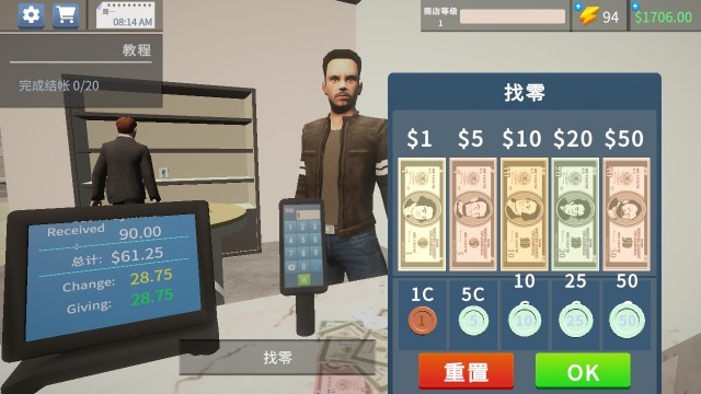 手机店模拟器
