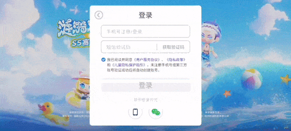 小恐龙派对手机版