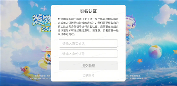 小恐龙派对手机版