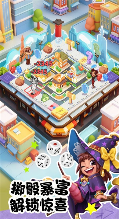 来吧中餐厅