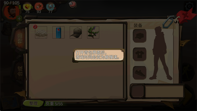 归家异途手机版