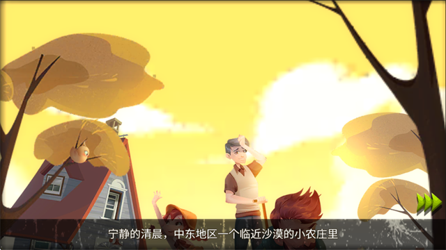 归家异途手机版