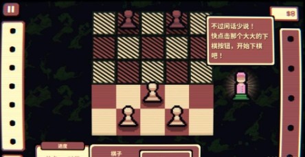 千棋百计国际象棋