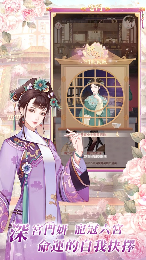 恋恋清庭