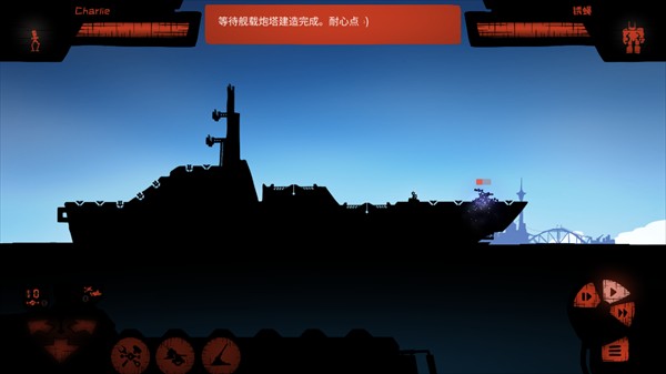 战巡大作战中文版
