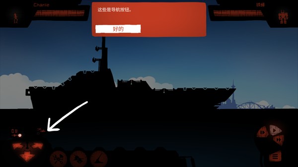 战巡大作战中文版