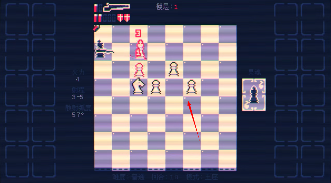 霰弹国王手机版