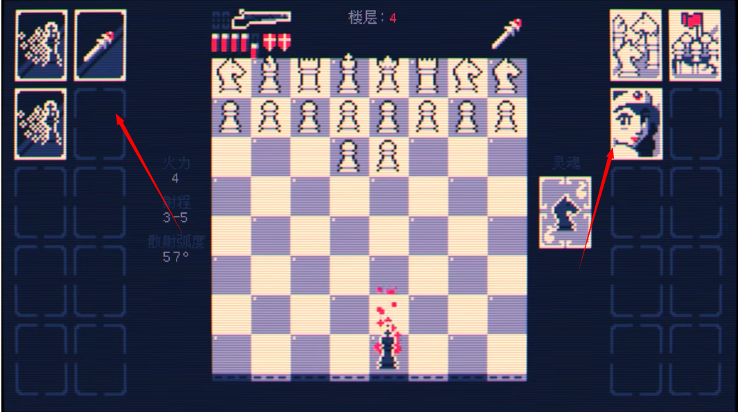 霰弹国王手机版