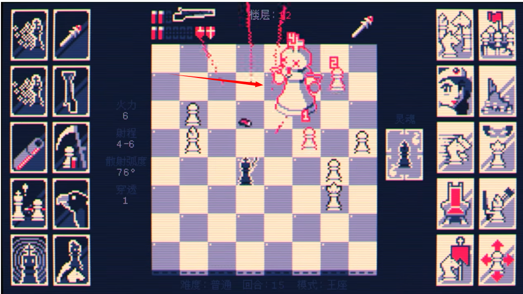 霰弹国王手机版