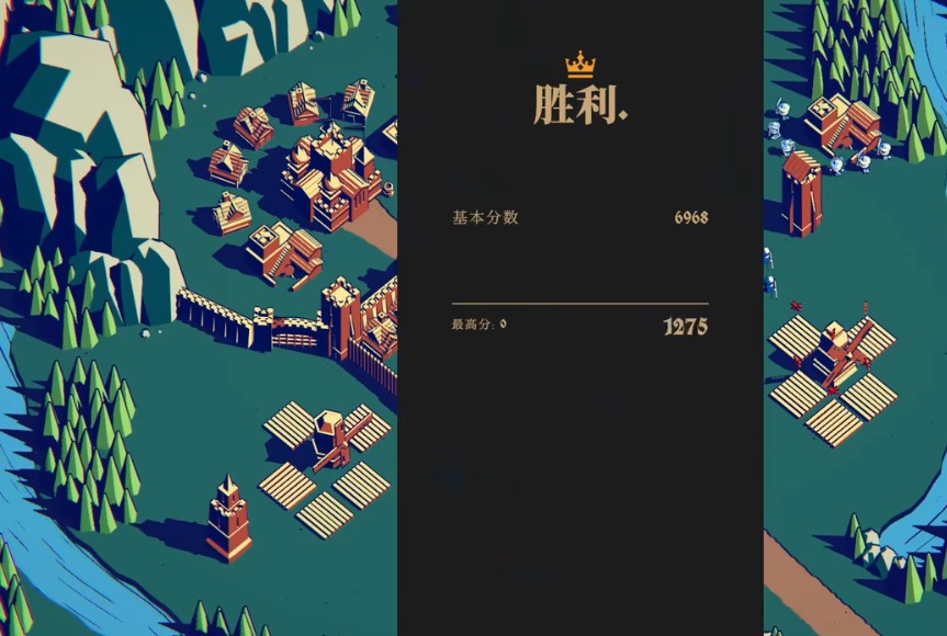 王座陨落手机版