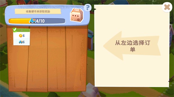 开心农场3动物园手机版