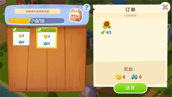 开心农场3动物园手机版