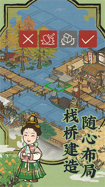江南百景图手游