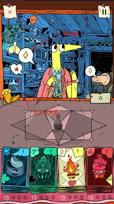 奇迹商人中文版
