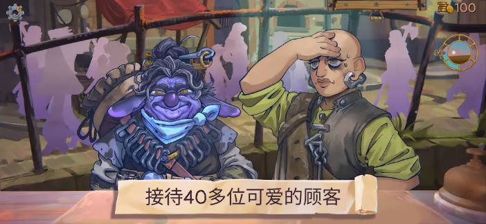 变废为宝哥布林手机版