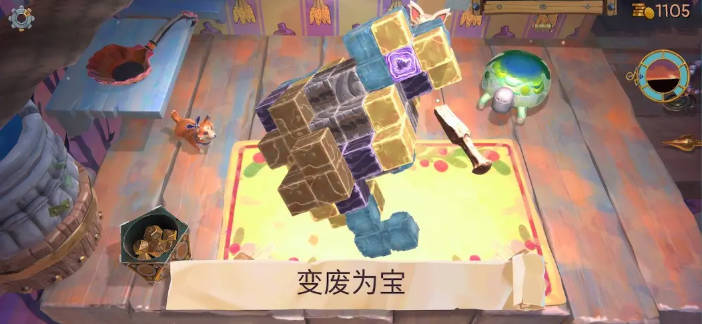 变废为宝哥布林手机版