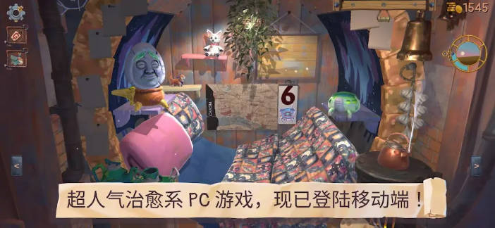 变废为宝哥布林手机版