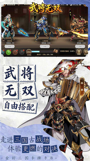 武将无双0.1折服