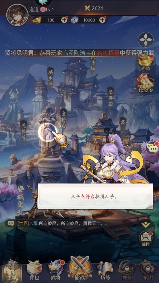 武将无双0.1折服