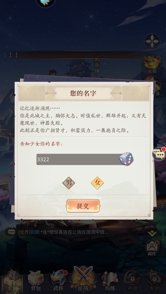 武将无双0.1折服