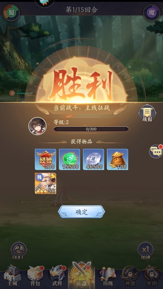 武将无双0.1折服