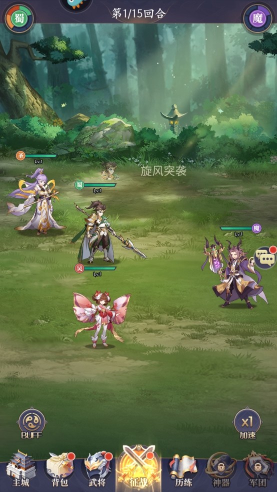 武将无双0.1折服