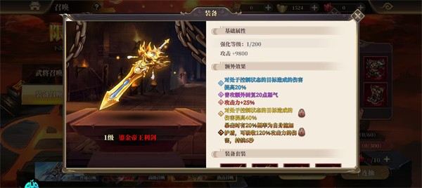 武将无双0.1折服