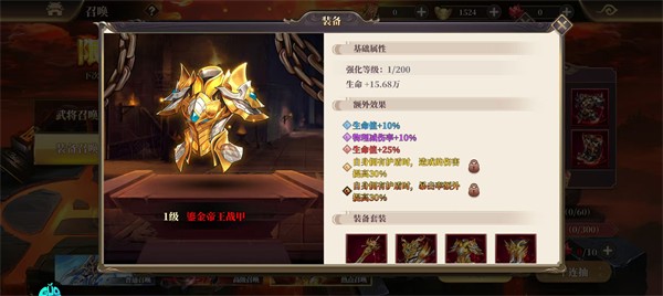 武将无双0.1折服