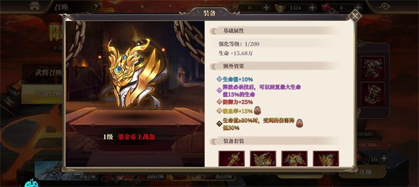 武将无双0.1折服