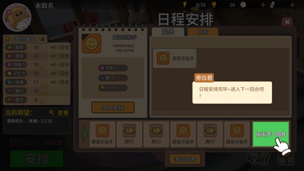 我的家长
