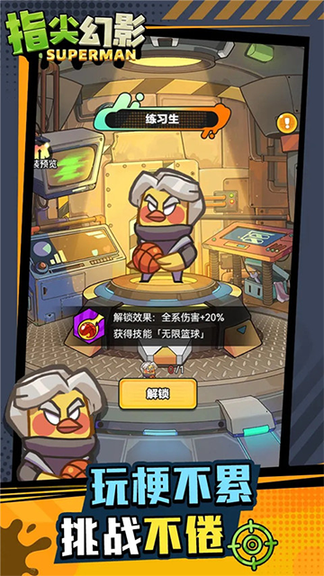 指尖幻影0.1折