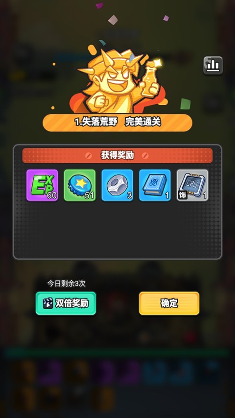 指尖幻影0.1折