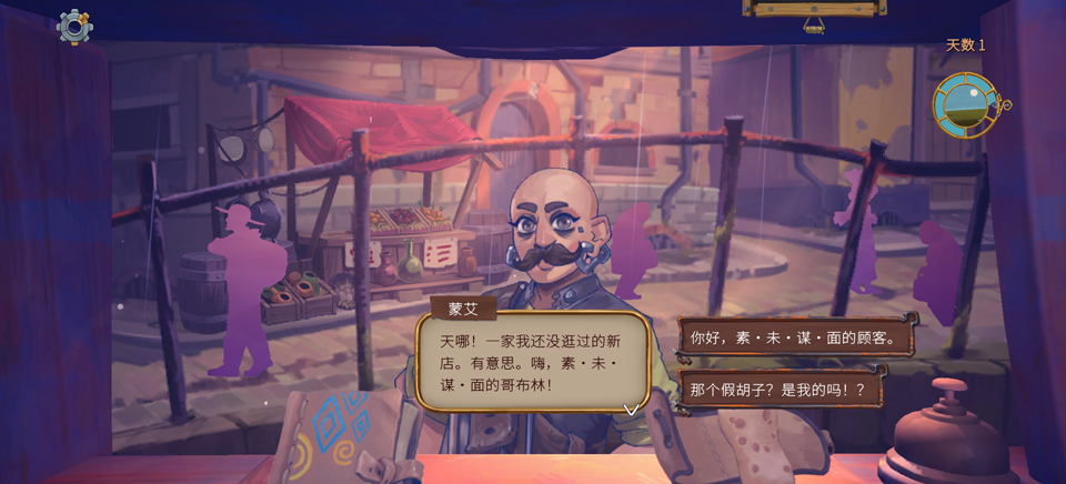 变废为宝哥布林