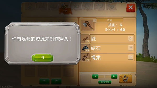 工艺方舟恐龙