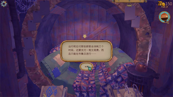 变废为宝哥布林