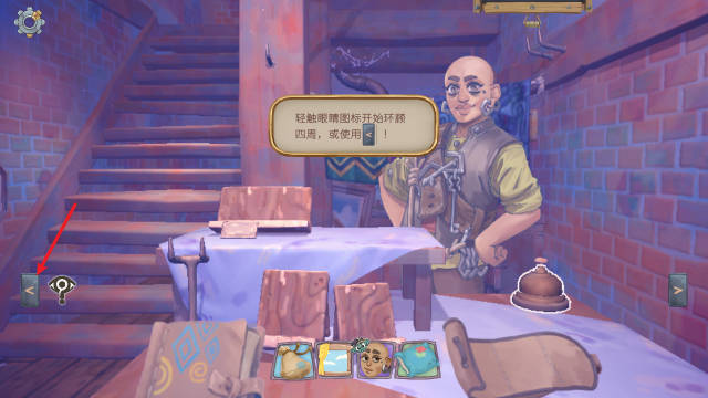 变废为宝哥布林