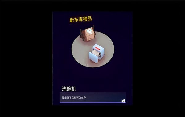 速速上菜