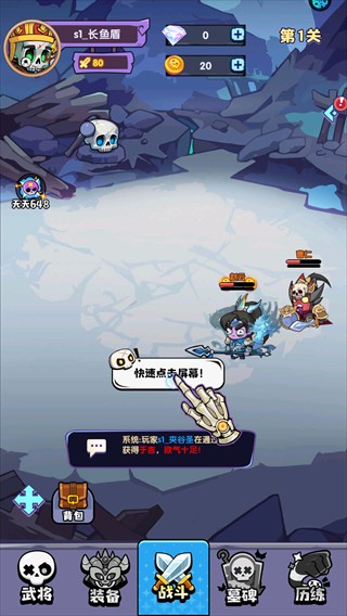 全民僵尸大战0.1版本