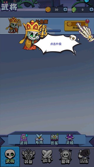 全民僵尸大战0.1版本