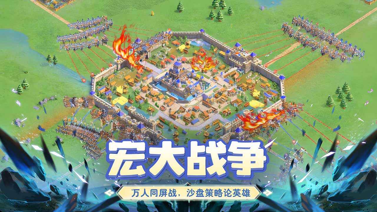 小兵打天下