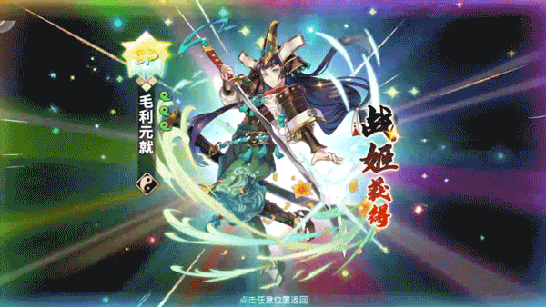 时之幻想曲