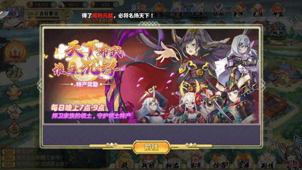 时之幻想曲
