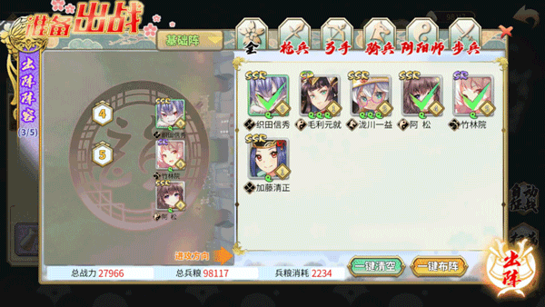 时之幻想曲