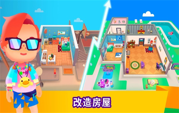 空闲生活模拟