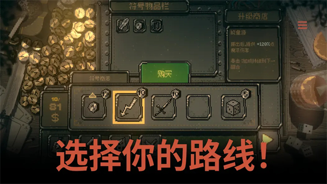 命运转轮