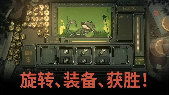 命运转轮