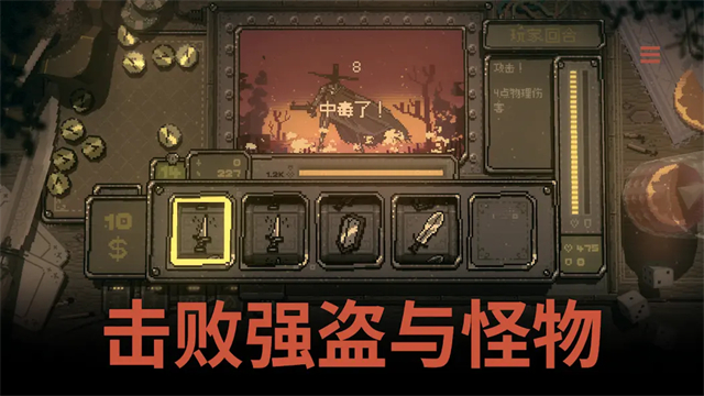 命运转轮
