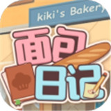 面包日记